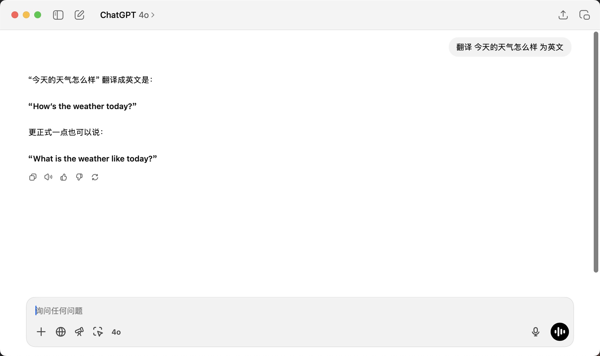ChatGPT Multilingual Communication