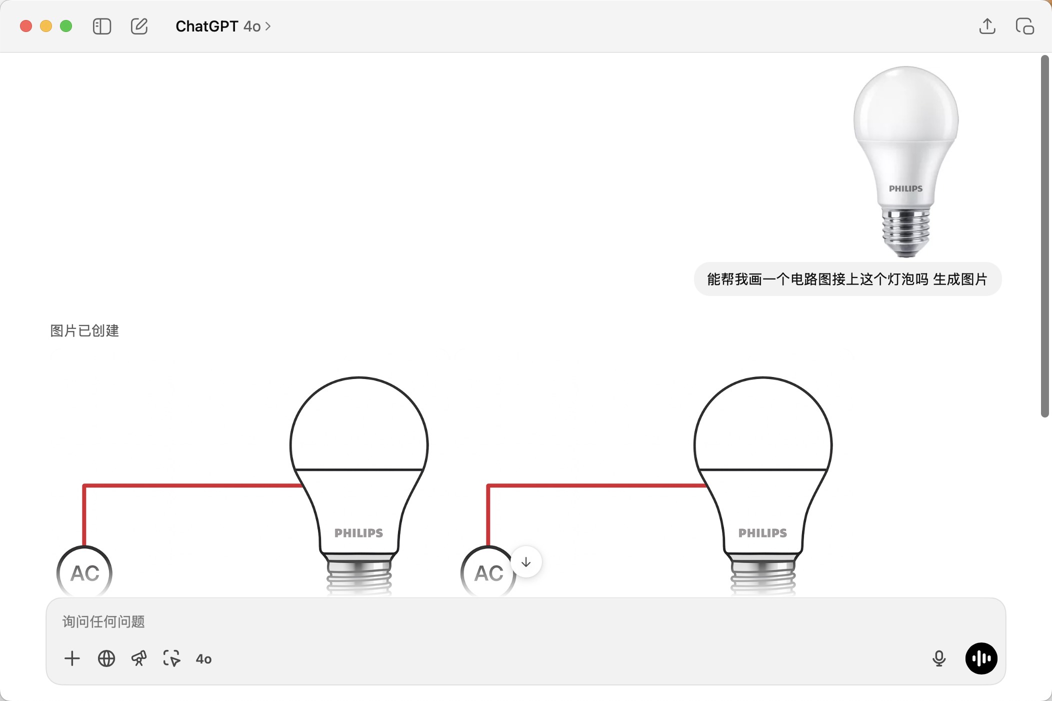 ChatGPT Image, Voice, and File Processing