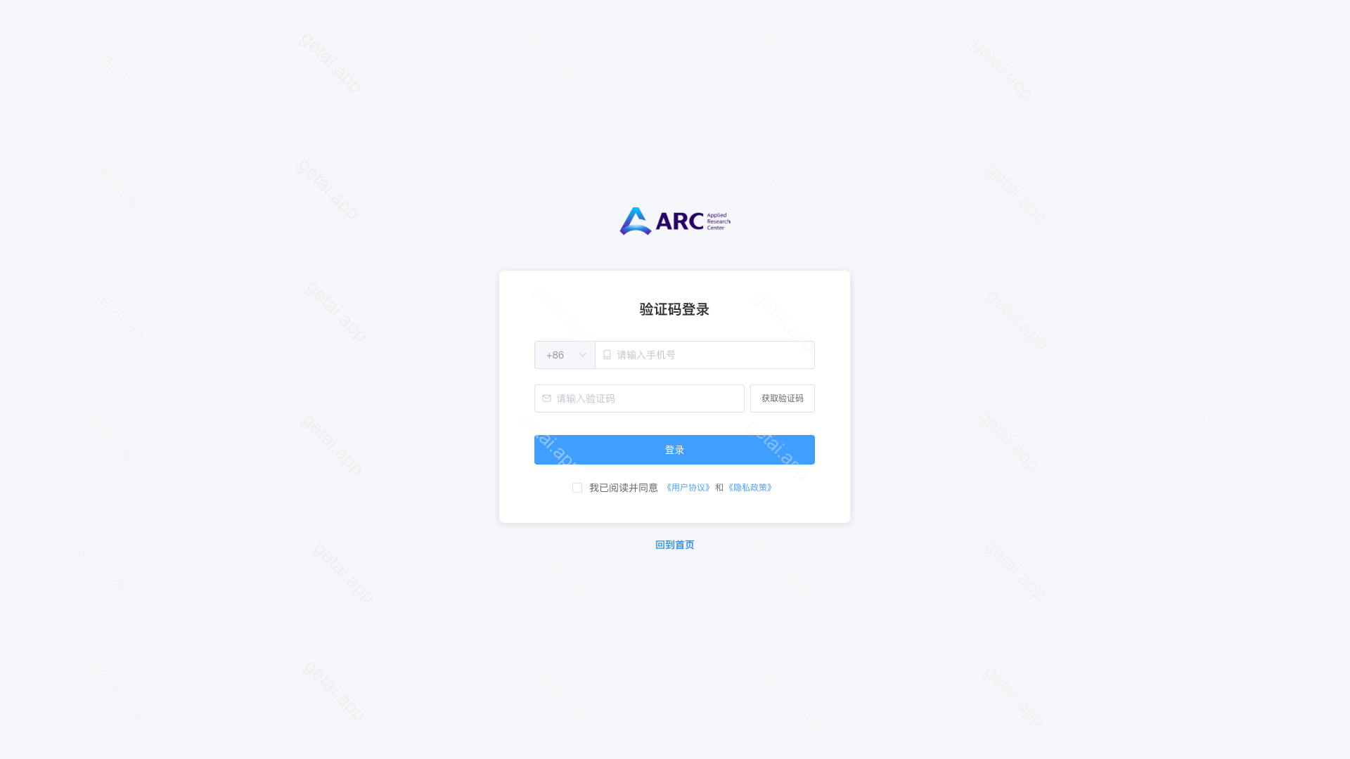 ARC