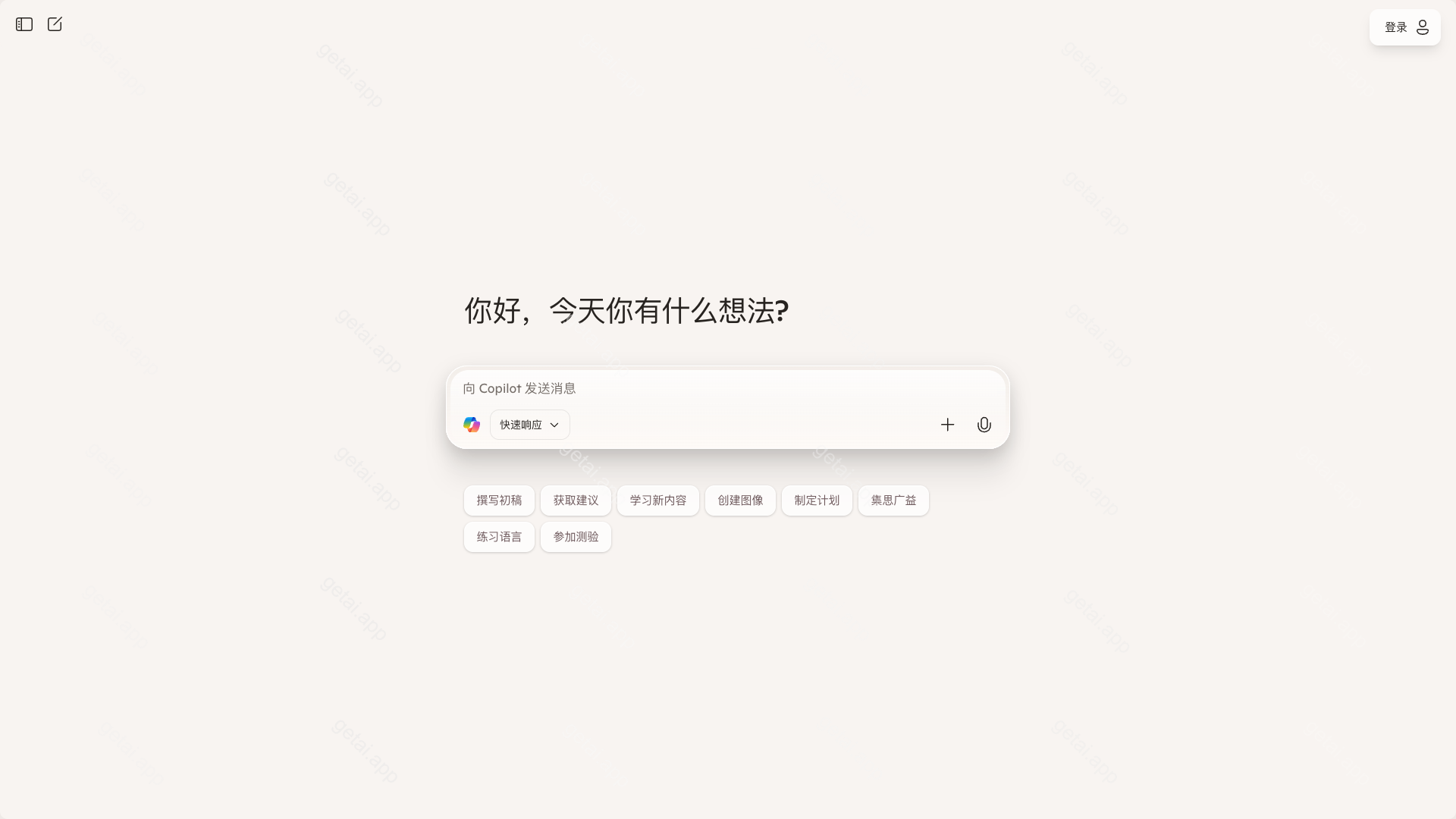 Bing Chat