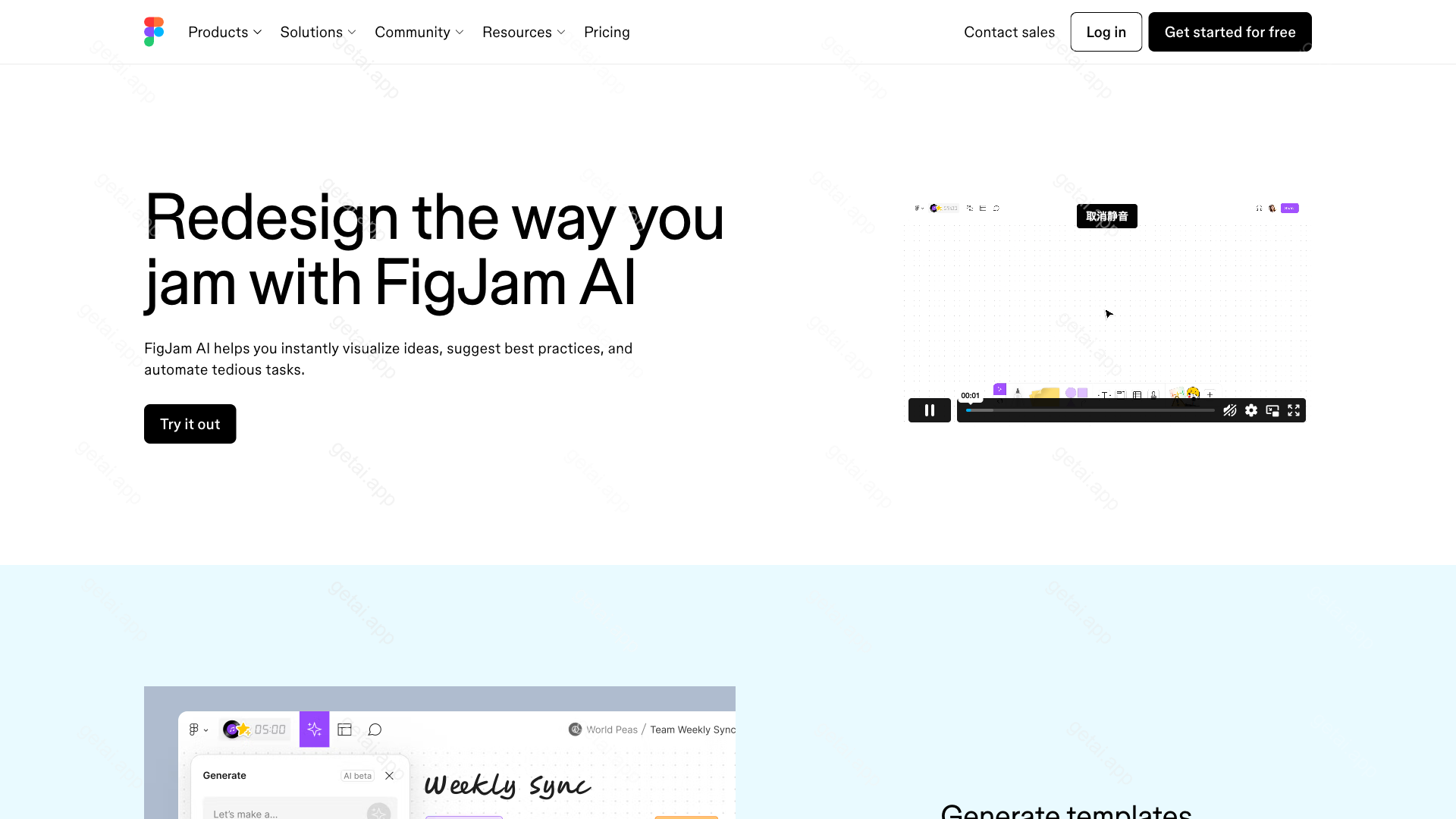 FigJam AI