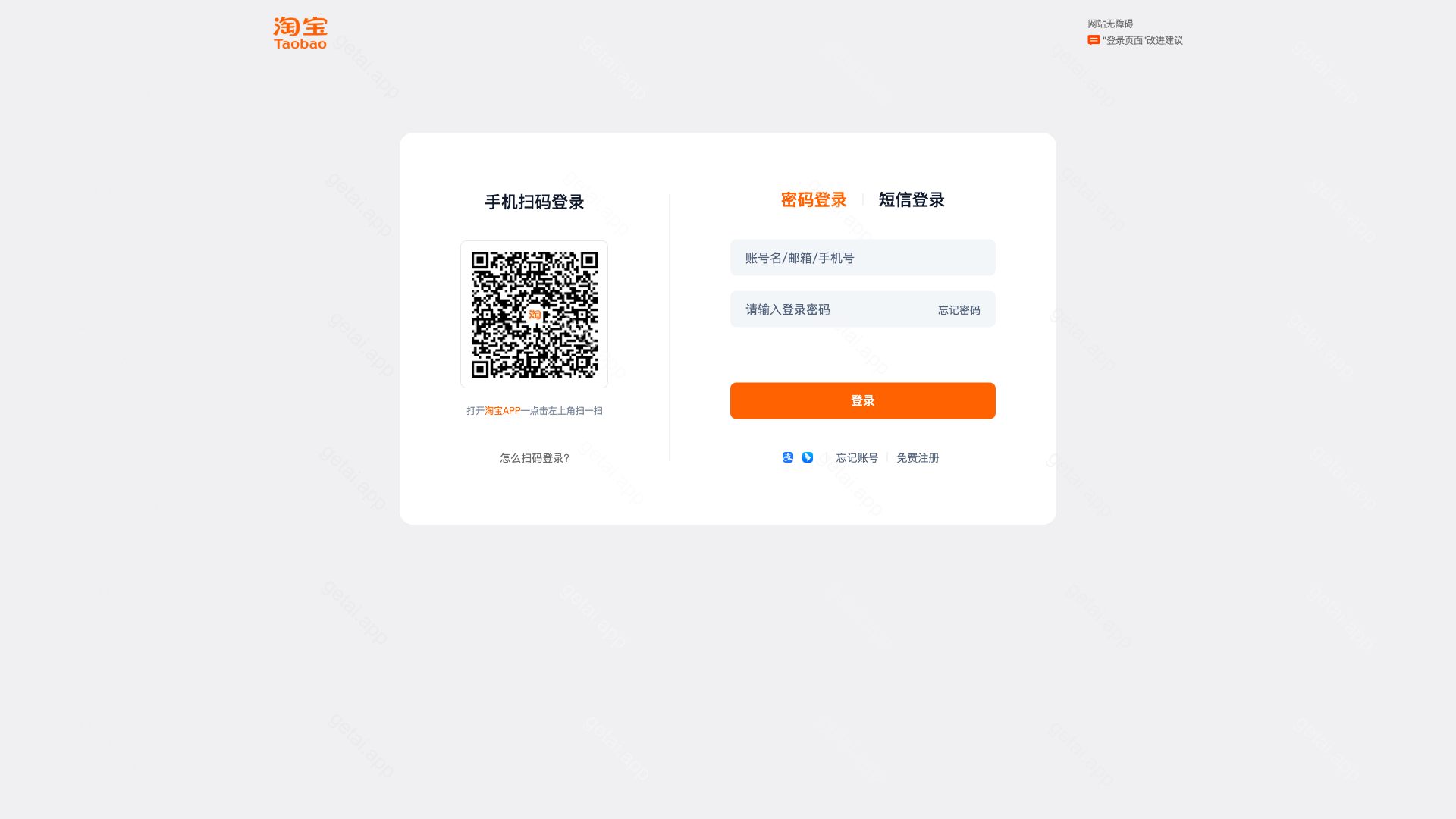 悉语站点预览