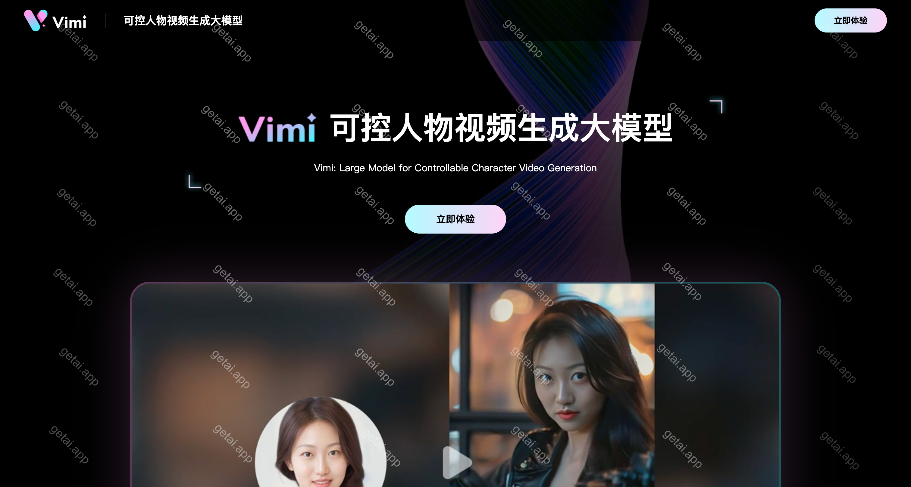 Vimi站点预览