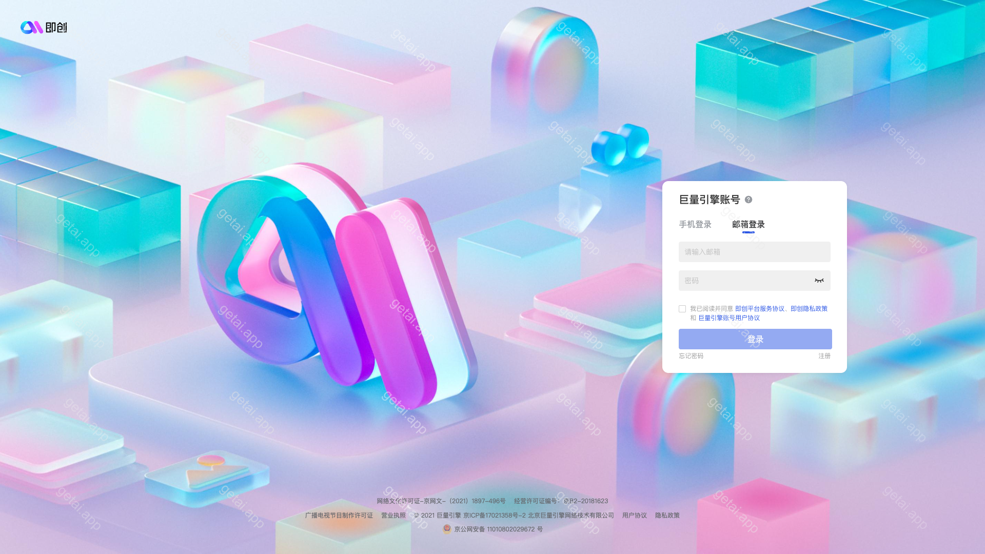 即创站点预览
