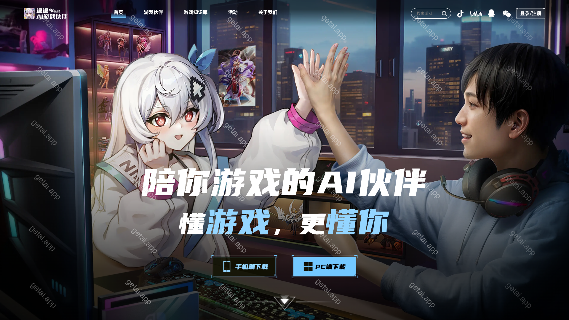 逗逗站点预览