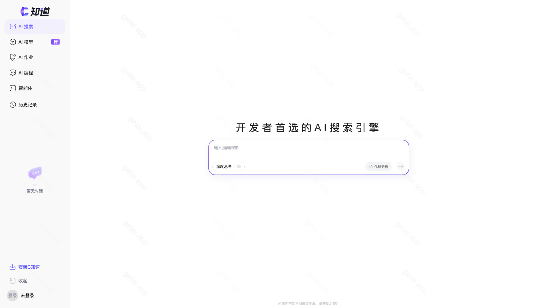 C知道站点预览