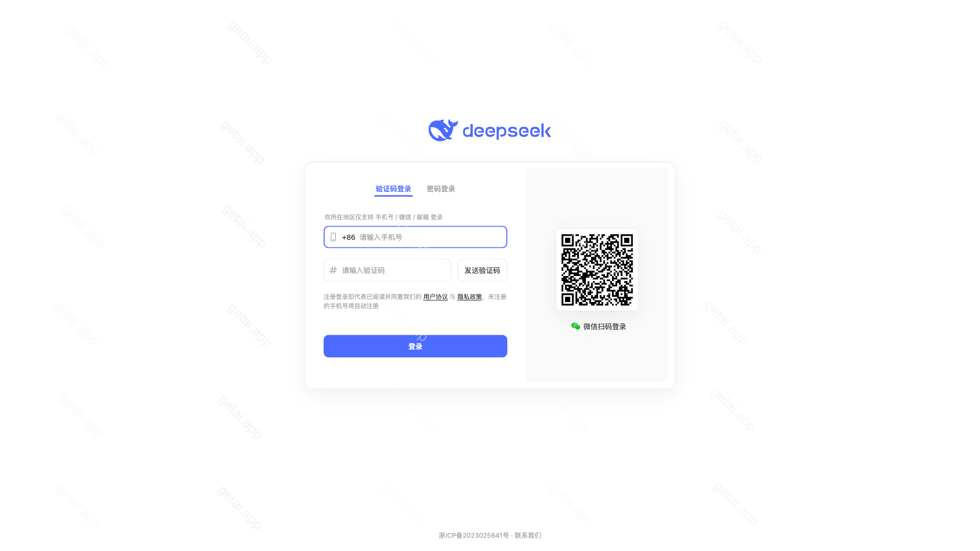 DeepSeek站点预览