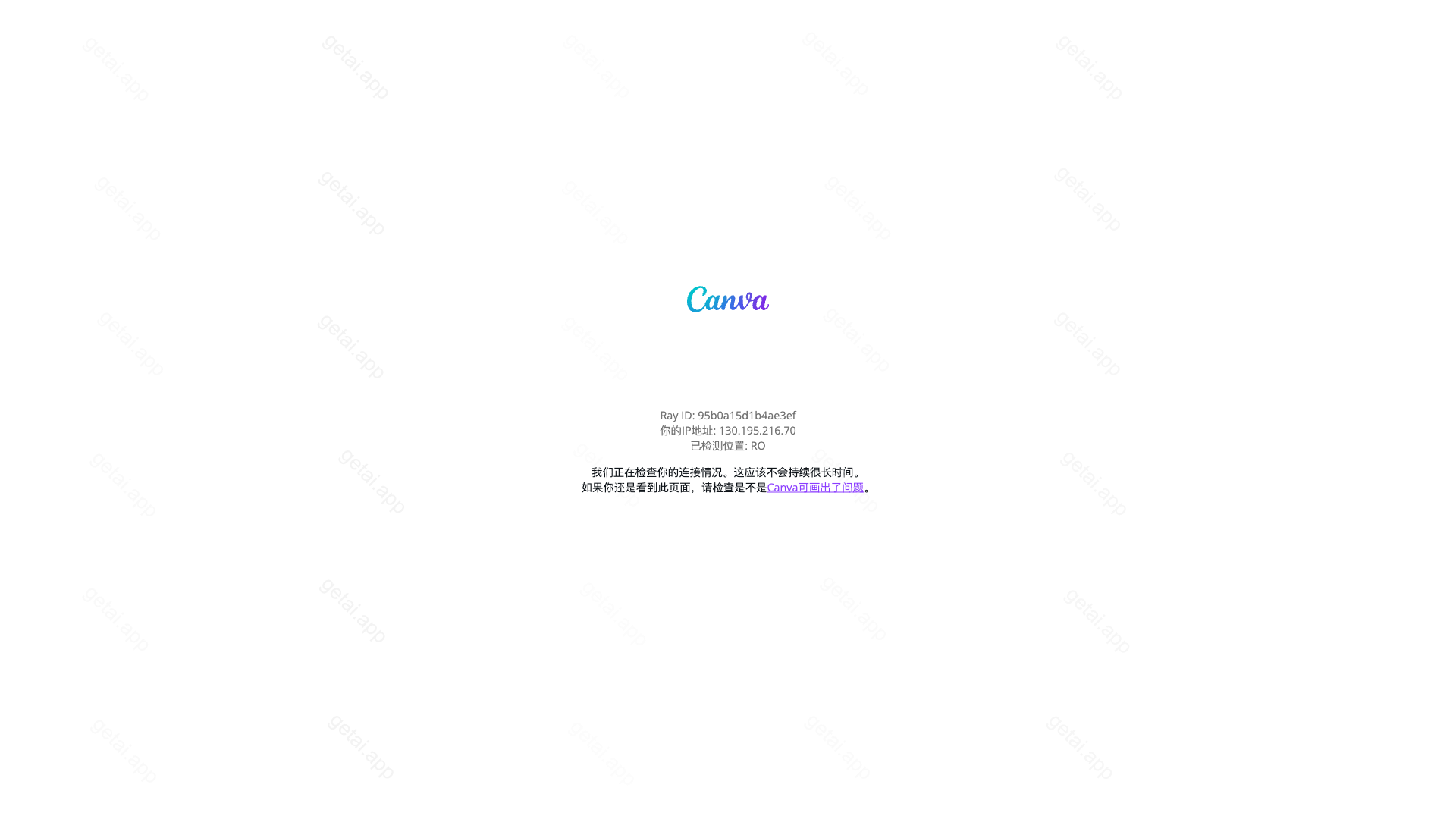 Canva AI图像生成站点预览
