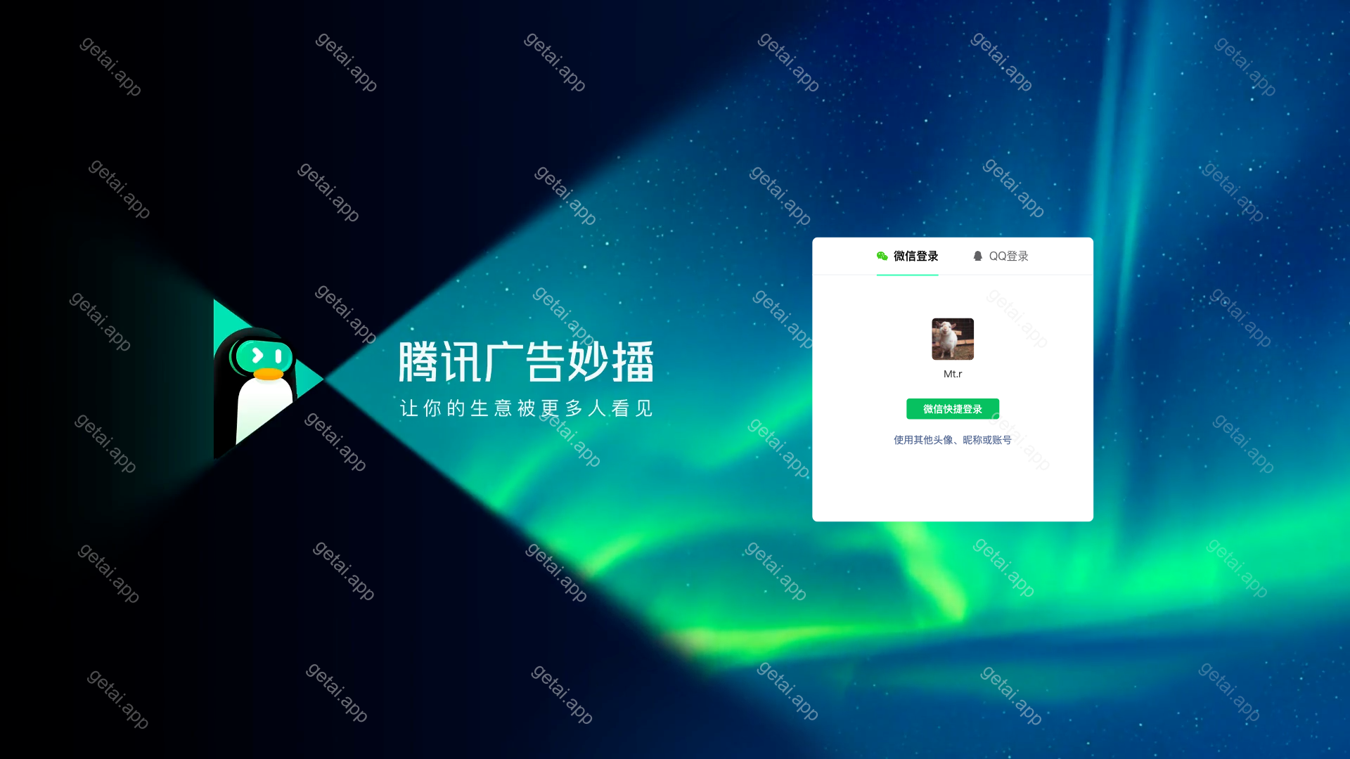 妙播站点预览